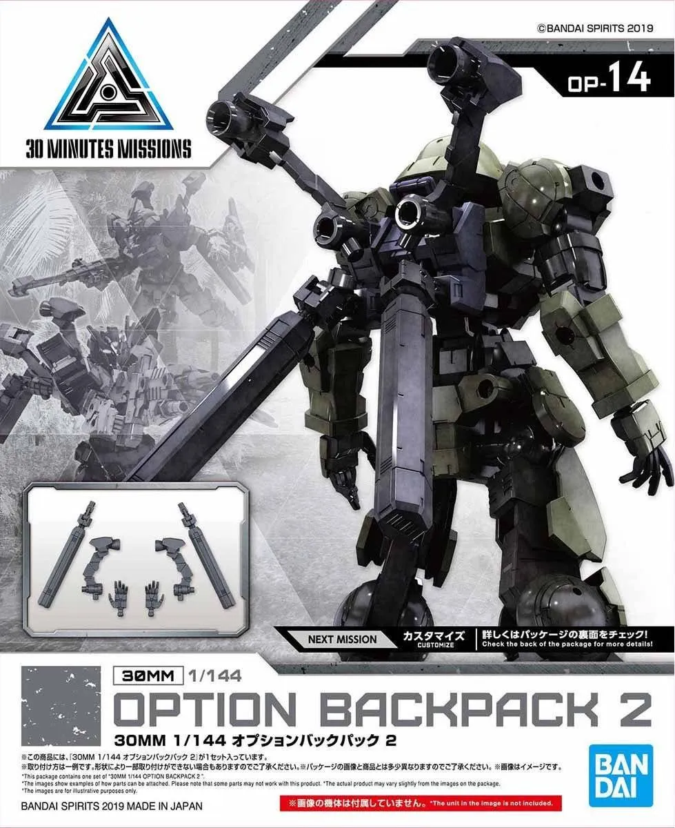 GUNDAM - 30MM 1/144 Option 14 Backpack 2 Detail Set - Model Kit